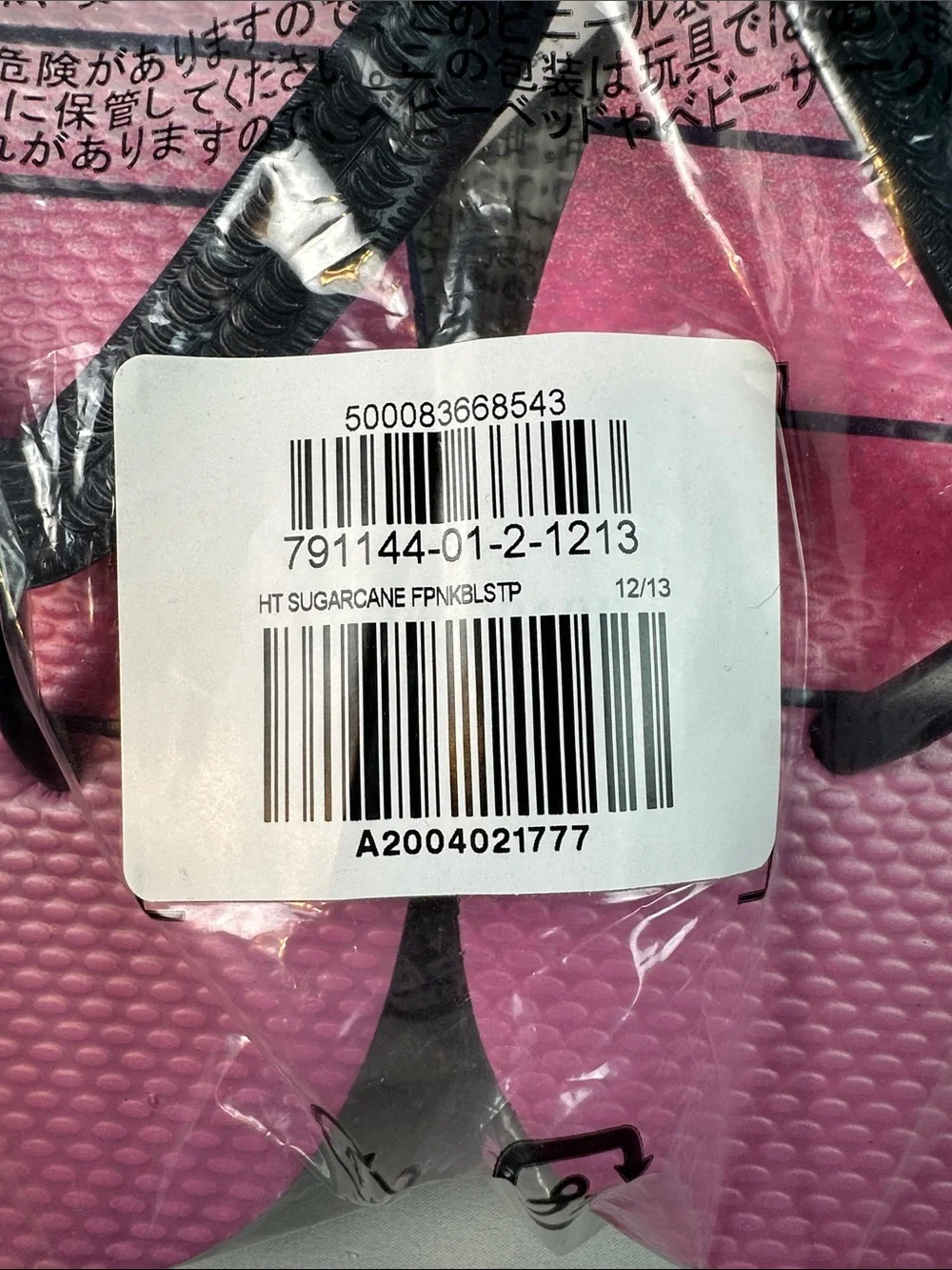 NWT Old Navy Men’s Flip Flops Gradient Pink to Blue